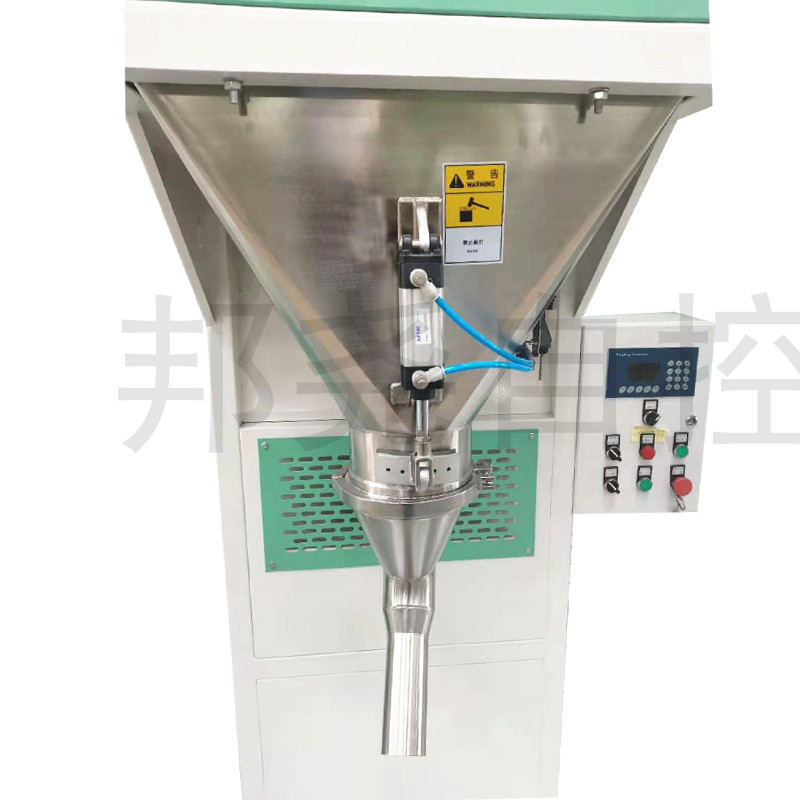 顆粒閥口包裝秤 半自動定量閥口袋稱重包裝機-3 顆粒閥口包裝秤 半自動定量閥口袋稱重包裝機-3